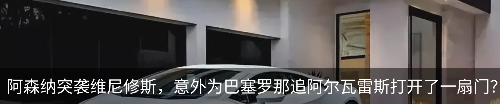 最新动态