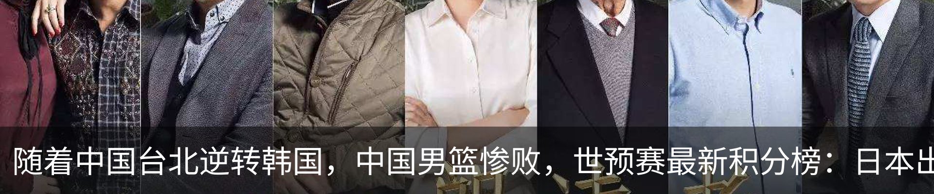 最新动态