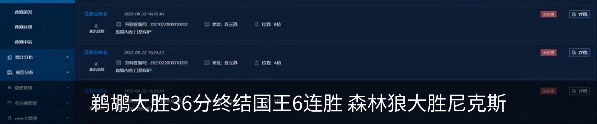 最新动态