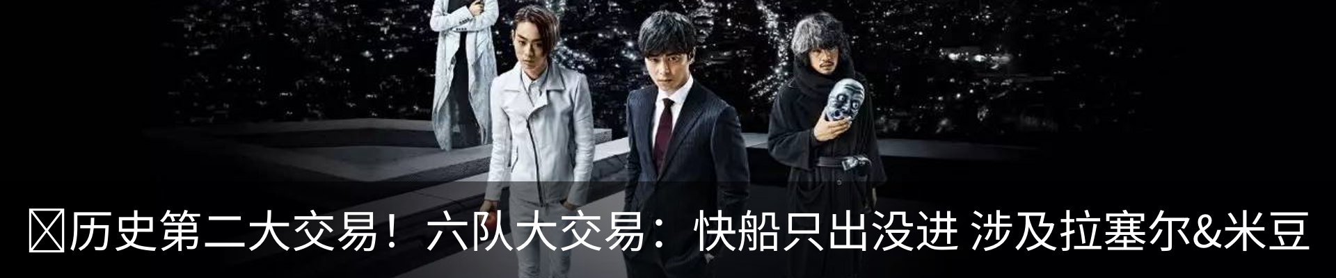 最新动态