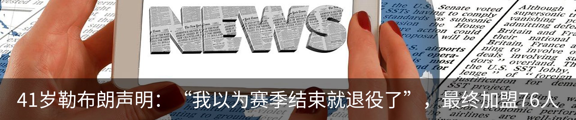 最新动态