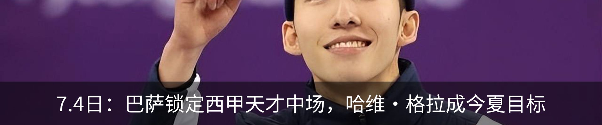 最新动态