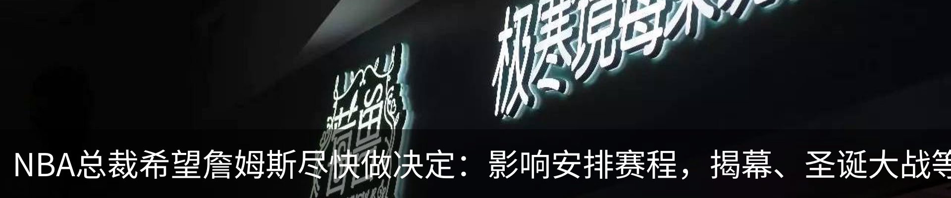 最新动态