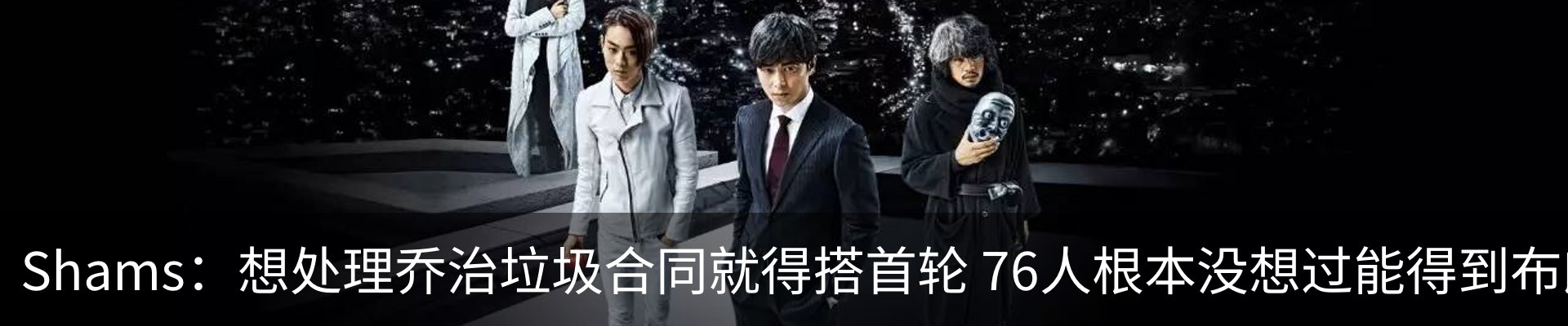 最新动态